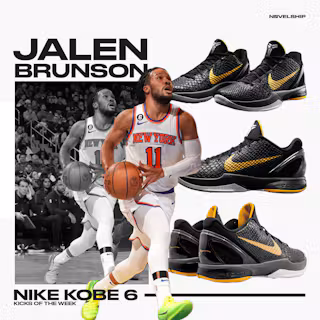 Nike Kobe 6 Black Del Sol 429659-002 Nike Kobe 6 Black Del Sol 429659-002